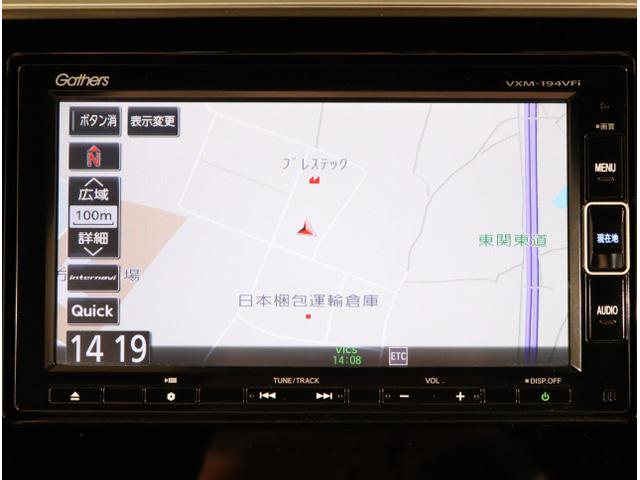 Ｎ－ＷＧＮカスタム Ｌホンダセンシング　クリソナ　ＥＴＣ付き　ブレーキサポート　ＥＣＯＮ　スマ－トキ－　エアコン　ナビ＆ＴＶ　フルセグ　バックカメラ　ＬＥＤヘッド　ドラレコ　オートクルーズ　ＵＳＢ接続　ＤＶＤ　盗難防止（18枚目）