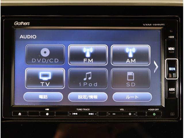 Ｎ－ＷＧＮカスタム Ｌホンダセンシング　クリソナ　ＥＴＣ付き　ブレーキサポート　ＥＣＯＮ　スマ－トキ－　エアコン　ナビ＆ＴＶ　フルセグ　バックカメラ　ＬＥＤヘッド　ドラレコ　オートクルーズ　ＵＳＢ接続　ＤＶＤ　盗難防止（21枚目）