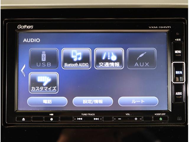 Ｎ－ＷＧＮカスタム Ｌホンダセンシング　クリソナ　ＥＴＣ付き　ブレーキサポート　ＥＣＯＮ　スマ－トキ－　エアコン　ナビ＆ＴＶ　フルセグ　バックカメラ　ＬＥＤヘッド　ドラレコ　オートクルーズ　ＵＳＢ接続　ＤＶＤ　盗難防止（22枚目）