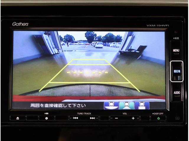 Ｎ－ＷＧＮカスタム Ｌホンダセンシング　クリソナ　ＥＴＣ付き　ブレーキサポート　ＥＣＯＮ　スマ－トキ－　エアコン　ナビ＆ＴＶ　フルセグ　バックカメラ　ＬＥＤヘッド　ドラレコ　オートクルーズ　ＵＳＢ接続　ＤＶＤ　盗難防止（24枚目）
