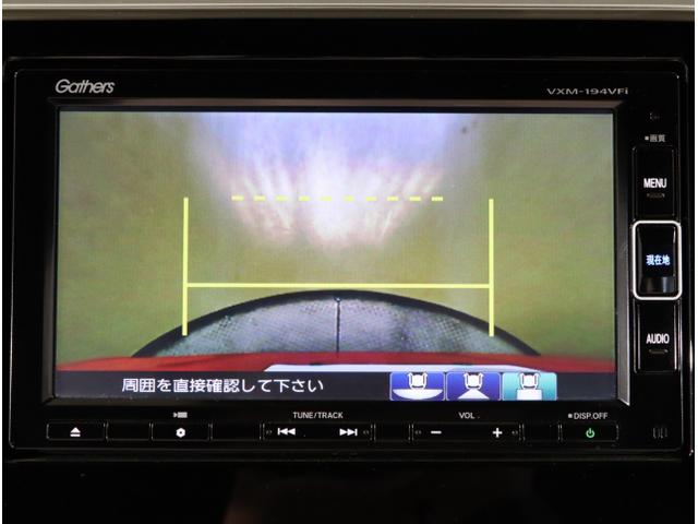 Ｎ－ＷＧＮカスタム Ｌホンダセンシング　クリソナ　ＥＴＣ付き　ブレーキサポート　ＥＣＯＮ　スマ－トキ－　エアコン　ナビ＆ＴＶ　フルセグ　バックカメラ　ＬＥＤヘッド　ドラレコ　オートクルーズ　ＵＳＢ接続　ＤＶＤ　盗難防止（25枚目）