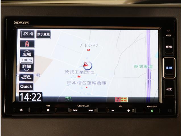 N-BOXカスタム L 両席エアバック Bモニタ ブレーキサポート セキュリティー LEDランプ キーレスエントリー SRS 横滑り防止機能 片側電動両側スライドドア DVD再生機能 パワーステアリング オートクルーズ(18枚目)