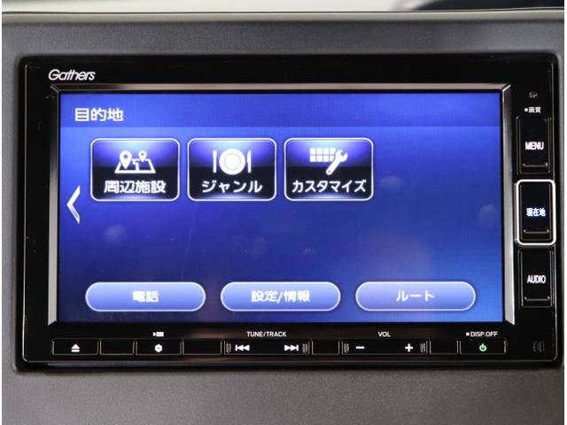 N-BOXカスタム L 両席エアバック Bモニタ ブレーキサポート セキュリティー LEDランプ キーレスエントリー SRS 横滑り防止機能 片側電動両側スライドドア DVD再生機能 パワーステアリング オートクルーズ(20枚目)