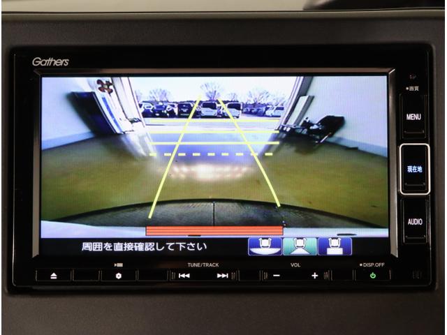 N-BOXカスタム L 両席エアバック Bモニタ ブレーキサポート セキュリティー LEDランプ キーレスエントリー SRS 横滑り防止機能 片側電動両側スライドドア DVD再生機能 パワーステアリング オートクルーズ(24枚目)