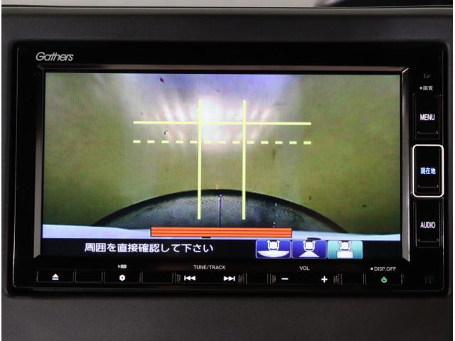 N-BOXカスタム L 両席エアバック Bモニタ ブレーキサポート セキュリティー LEDランプ キーレスエントリー SRS 横滑り防止機能 片側電動両側スライドドア DVD再生機能 パワーステアリング オートクルーズ(25枚目)