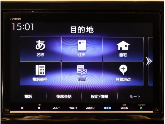 ステップワゴンスパーダ e:HEVスパーダGホンダセンシング LEDライト ドライブレコーダ セキュリティアラーム 横滑り防止装置 クルーズコントロール Bカメラ USB接続 フルセグ DVD再生可能 ナビ&TV ETC(19枚目)