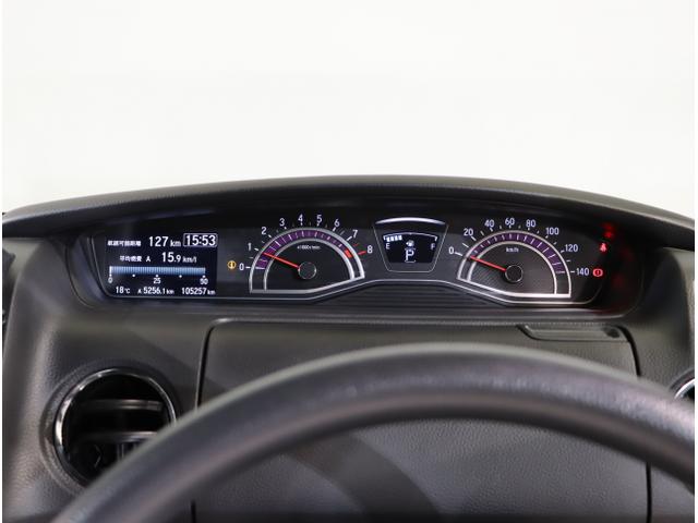 Ｎ－ＢＯＸカスタム Ｇ・Ｌ　盗難防止装置　リアカメラ　フルセグＴＶ　ＬＥＤヘッド　スマートキー　オートエアコン　両側電動ドア　ＤＶＤ再生　アイドリングストップ　ＥＳＣ　ＥＴＣ　ＵＳＢ　ＷエアＢ　オートライト　ナビＴＶ（16枚目）