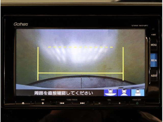 Ｎ－ＢＯＸカスタム Ｇ・Ｌ　盗難防止装置　リアカメラ　フルセグＴＶ　ＬＥＤヘッド　スマートキー　オートエアコン　両側電動ドア　ＤＶＤ再生　アイドリングストップ　ＥＳＣ　ＥＴＣ　ＵＳＢ　ＷエアＢ　オートライト　ナビＴＶ（25枚目）