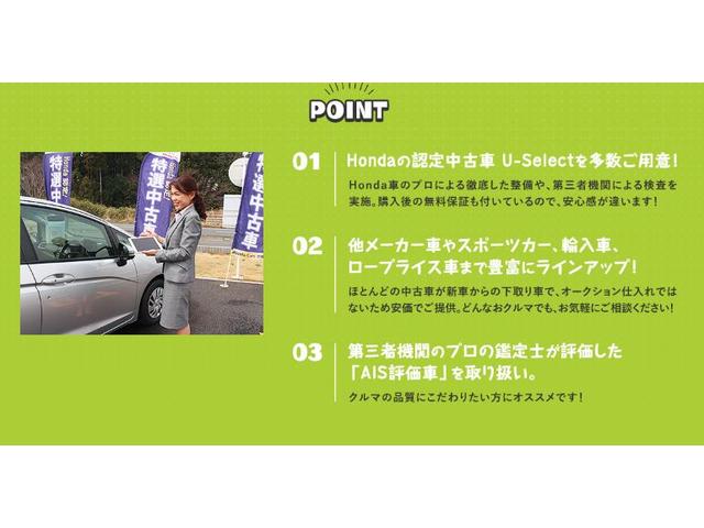 N-ONE プレミアム ホンダ認定中古車 純正ナビ バックカメラ DVD再生機能 運転席エアバック 横滑防止 イモビライザー 1セグTV USB接続 ETC装備 バックモニター 助手席エアバック パワーステ スマ-トキ-(39枚目)