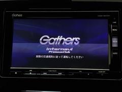 ホンダ純正ギャザズメモリーインターナビ付きです！ＣＤ・ＤＶＤ再生、ミュージックサーバー、フルセグＴＶ視聴、Ｂｌｕｅｔｏｏｔｈ接続可能です！ 6