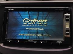 ホンダ純正ギャザズメモリーナビ付きです！ＣＤ・ＤＶＤ再生、ワンセグＴＶ視聴、ミュージックプレーヤー接続可能です！ 6