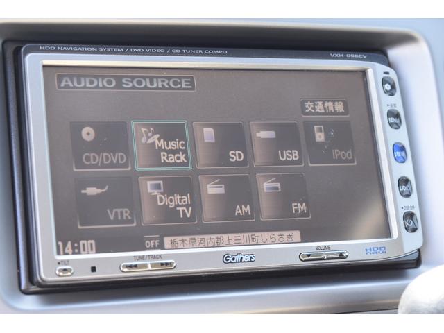 ハッピーエディション 純正HDDナビ フルセグTV スマートキーシステム HIDライト フォグランプ 記録簿 タイミングベルト交換済 オートエアコン 電動格納ミラー ウインカーミラー バイザー インパネ4AT車(5枚目)
