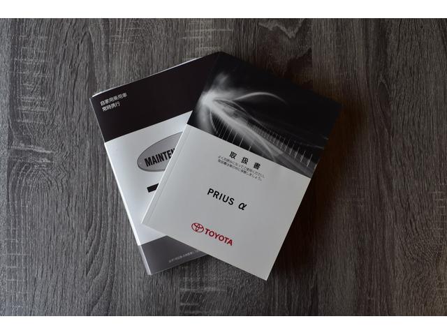 プリウスアルファ Ｓツーリングセレクション　純正ＳＤナビ　フルセグＴＶ　ブルートゥース接続可能　バックカメラ　ＬＥＤヘッドライト　スマートキ―　ＥＴＣ　純正１７インチアルミ　サイドエアバック　カーテンエアバック　フォグランプ（44枚目）