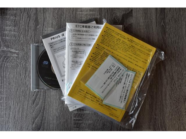 プリウスアルファ Ｓツーリングセレクション　純正ＳＤナビ　フルセグＴＶ　ブルートゥース接続可能　バックカメラ　ＬＥＤヘッドライト　スマートキ―　ＥＴＣ　純正１７インチアルミ　サイドエアバック　カーテンエアバック　フォグランプ（45枚目）