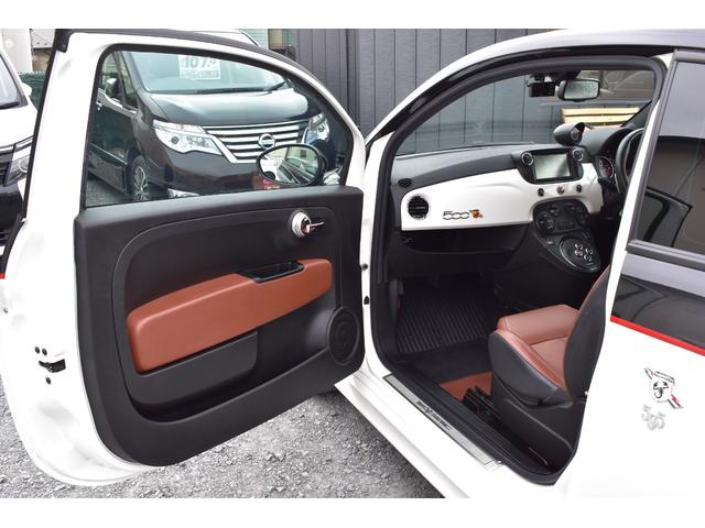 アバルト595 ツーリズモ ストラーダメモリーナビ バックカメラ フルセグTV ブルートゥース接続可能 ブラウンレザーシート ETC 純正キーレスエントリー ディスチャージライト 純正17インチアルミ クリアランスソナー(59枚目)