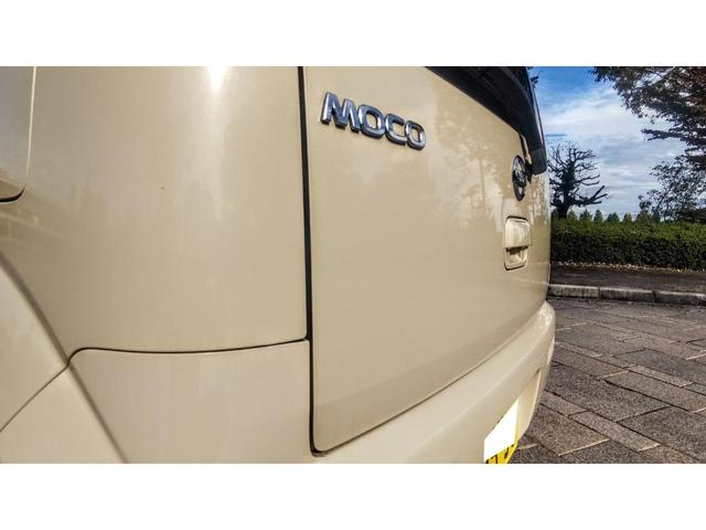 モコ ナビテレビ・ブルートゥ―ス・DVD(26枚目)