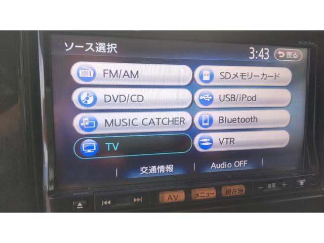 モコ ナビテレビ・ブルートゥ―ス・DVD(32枚目)