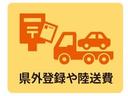 輸送費用、納車費用に関してはお問い合わせください。