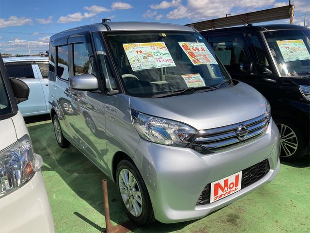 日産 デイズルークス