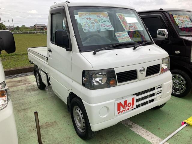 ＮＴ１００クリッパートラック ＤＸ　軽トラック　ＭＴ　エアコン　運転席エアバッグ（4枚目）