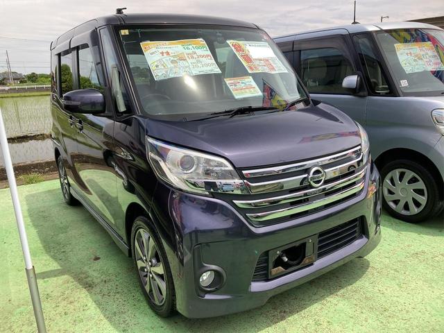 日産 デイズルークス