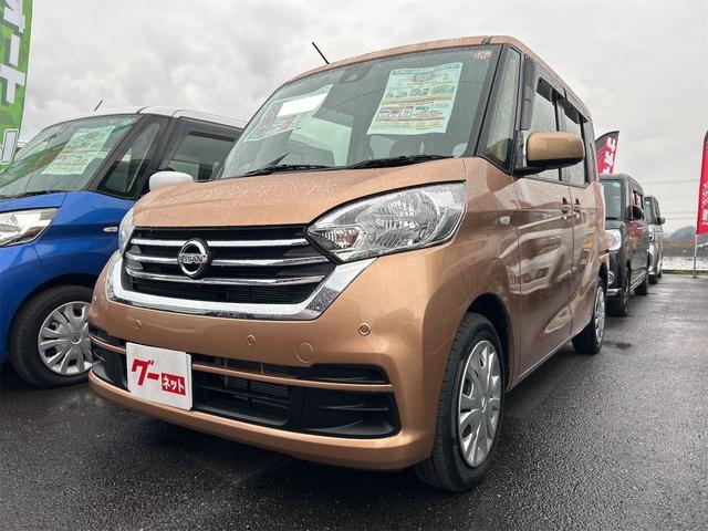 デイズルークス Ｘ　ドライブレコーダー　全周囲カメラ　両側スライド・片側電動　衝突被害軽減システム　スマートキー　アイドリングストップ　電動格納ミラー　ベンチシート　ＣＶＴ　盗難防止システム　ＡＢＳ　ＥＳＣ　ＣＤ（12枚目）