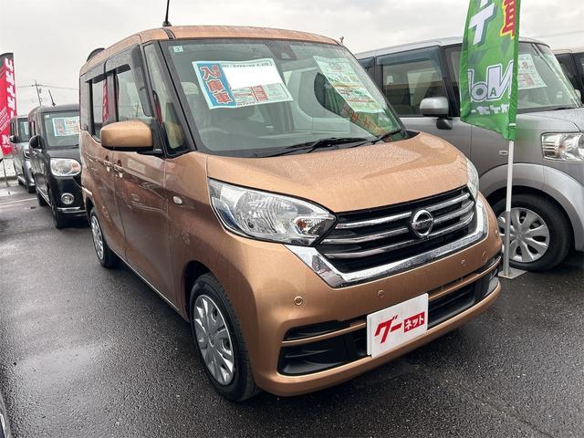 デイズルークス Ｘ　ドライブレコーダー　全周囲カメラ　両側スライド・片側電動　衝突被害軽減システム　スマートキー　アイドリングストップ　電動格納ミラー　ベンチシート　ＣＶＴ　盗難防止システム　ＡＢＳ　ＥＳＣ　ＣＤ（13枚目）