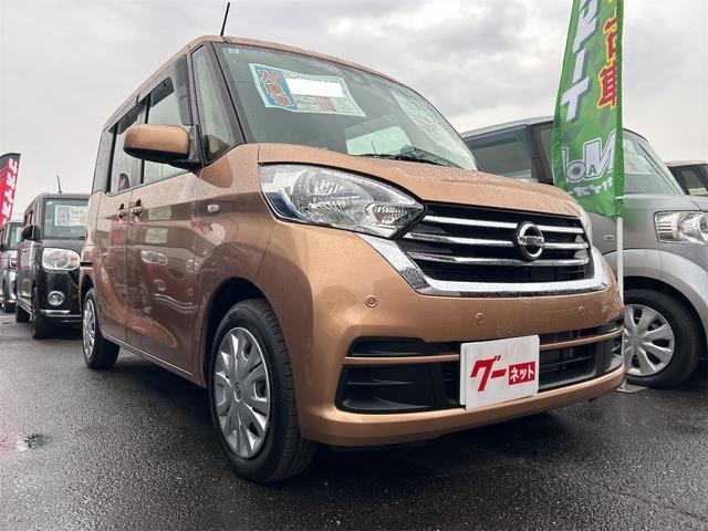 デイズルークス Ｘ　ドライブレコーダー　全周囲カメラ　両側スライド・片側電動　衝突被害軽減システム　スマートキー　アイドリングストップ　電動格納ミラー　ベンチシート　ＣＶＴ　盗難防止システム　ＡＢＳ　ＥＳＣ　ＣＤ（14枚目）