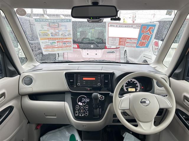 デイズルークス Ｘ　ドライブレコーダー　全周囲カメラ　両側スライド・片側電動　衝突被害軽減システム　スマートキー　アイドリングストップ　電動格納ミラー　ベンチシート　ＣＶＴ　盗難防止システム　ＡＢＳ　ＥＳＣ　ＣＤ（55枚目）