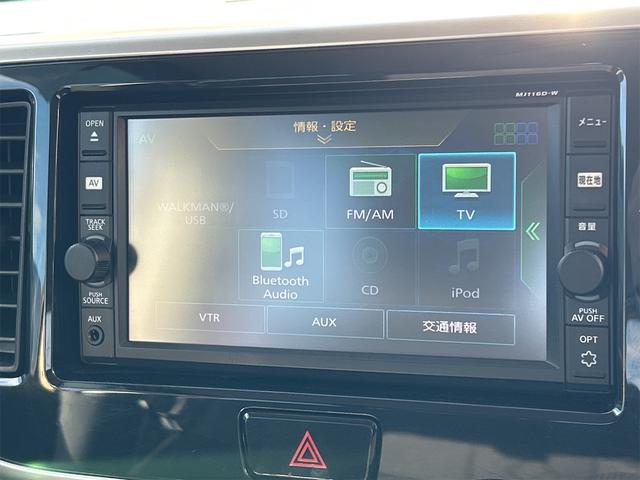 デイズルークス ハイウェイスター　Ｘ　ＥＴＣ　全周囲カメラ　両側スライド・片側電動　ナビ　ＴＶ　衝突被害軽減システム　ＬＥＤヘッドランプ　スマートキー　アイドリングストップ　電動格納ミラー　ベンチシート　ＣＶＴ　盗難防止システム　ＡＢＳ（5枚目）