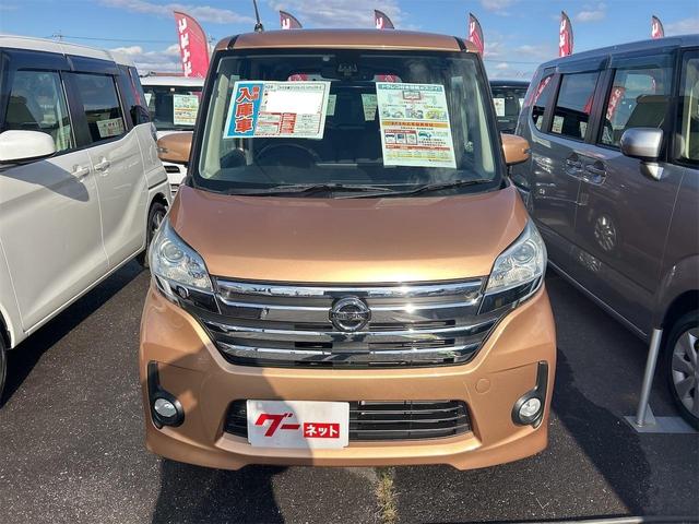 デイズルークス ハイウェイスター　Ｘ　ＥＴＣ　全周囲カメラ　両側スライド・片側電動　ナビ　ＴＶ　衝突被害軽減システム　ＬＥＤヘッドランプ　スマートキー　アイドリングストップ　電動格納ミラー　ベンチシート　ＣＶＴ　盗難防止システム　ＡＢＳ（10枚目）