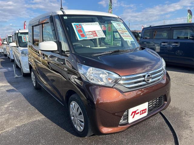 デイズルークス Ｘ　全周囲カメラ　両側スライド・片側電動　衝突被害軽減システム　スマートキー　アイドリングストップ　電動格納ミラー　ベンチシート　ＣＶＴ　盗難防止システム　ＡＢＳ　ＥＳＣ（12枚目）