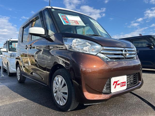 デイズルークス Ｘ　全周囲カメラ　両側スライド・片側電動　衝突被害軽減システム　スマートキー　アイドリングストップ　電動格納ミラー　ベンチシート　ＣＶＴ　盗難防止システム　ＡＢＳ　ＥＳＣ（13枚目）