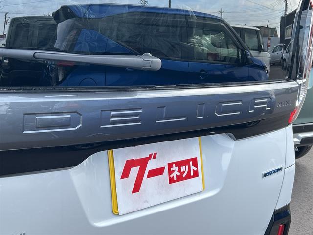 デリカミニ Ｇ　プレミアム　全周囲カメラ　両側電動スライドドア　オートクルーズコントロール　レーンアシスト　衝突被害軽減システム　オートライト　ＬＥＤヘッドランプ　スマートキー　アイドリングストップ　電動格納ミラー（17枚目）