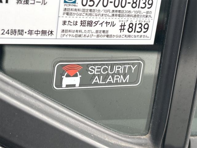 ミライース Ｌ　ＳＡＩＩＩ　クリアランスソナー　レーンアシスト　衝突被害軽減システム　オートマチックハイビーム　キーレスエントリー　アイドリングストップ　ＣＶＴ　盗難防止システム　ＡＢＳ　ＥＳＣ　ＣＤ　衝突安全ボディ　エアコン（32枚目）