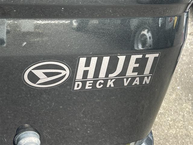 ハイゼットカーゴ デッキバンＧ　ＣＶＴ　衝突被害軽減システム　クリアランスソナー　ＥＴＣ　ＴＶ　バックカメラ　両側スライドドア　スマートキー　アイドリングストップ　電動格納ミラー　オートライト　盗難防止システム　ＥＳＣ（10枚目）