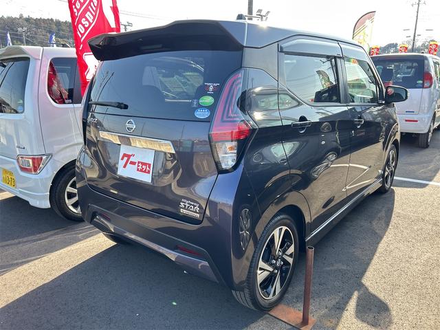 デイズ ハイウェイスター　Ｘ　ドライブレコーダー　ＥＴＣ　全周囲カメラ　クリアランスソナー　衝突被害軽減システム　オートライト　ＬＥＤヘッドランプ　スマートキー　アイドリングストップ　電動格納ミラー　ベンチシート　ＣＶＴ（15枚目）