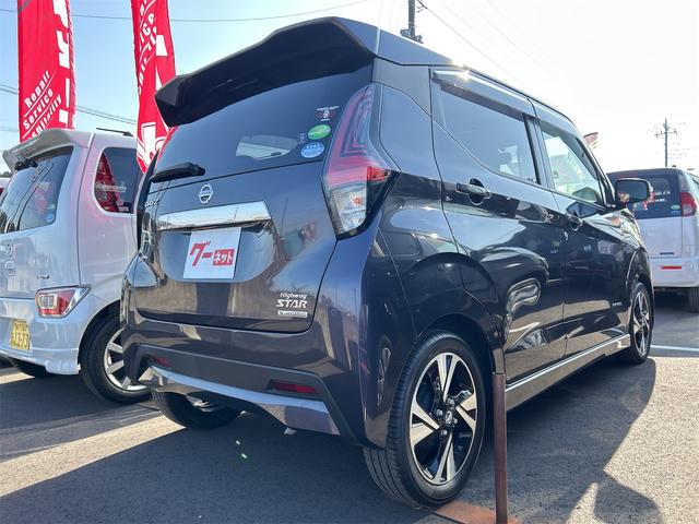 デイズ ハイウェイスター　Ｘ　ドライブレコーダー　ＥＴＣ　全周囲カメラ　クリアランスソナー　衝突被害軽減システム　オートライト　ＬＥＤヘッドランプ　スマートキー　アイドリングストップ　電動格納ミラー　ベンチシート　ＣＶＴ（16枚目）