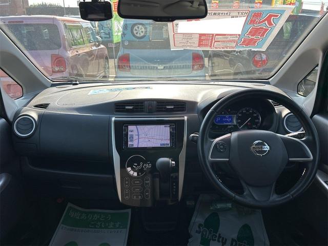 デイズ ハイウェイスター　Ｇ　ドライブレコーダー　全周囲カメラ　ナビ　ＴＶ　オートライト　ＨＩＤ　スマートキー　アイドリングストップ　電動格納ミラー　ベンチシート　ＣＶＴ　盗難防止システム　ＡＢＳ　ＣＤ　ＵＳＢ　Ｂｌｕｅｔｏｏｔｈ（2枚目）