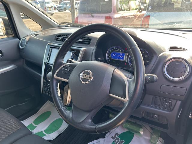 デイズ ハイウェイスター　Ｇ　ドライブレコーダー　全周囲カメラ　ナビ　ＴＶ　オートライト　ＨＩＤ　スマートキー　アイドリングストップ　電動格納ミラー　ベンチシート　ＣＶＴ　盗難防止システム　ＡＢＳ　ＣＤ　ＵＳＢ　Ｂｌｕｅｔｏｏｔｈ（49枚目）