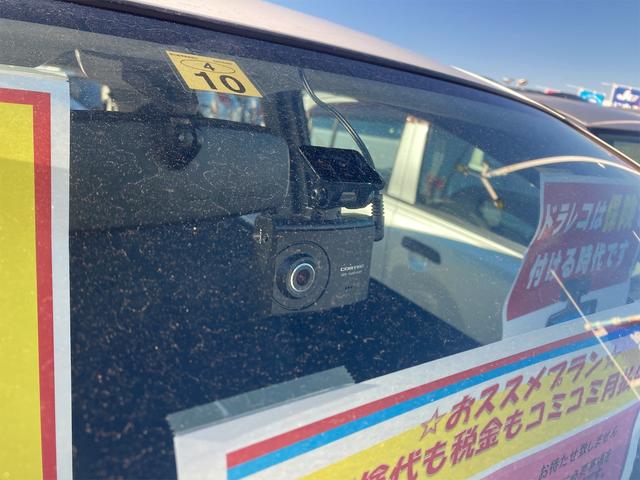 A ドライブレコーダー キーレスエントリー CVT 盗難防止システム ABS 衝突安全ボディ エアコン パワーステアリング 運転席エアバッグ 助手席エアバッグ(35枚目)