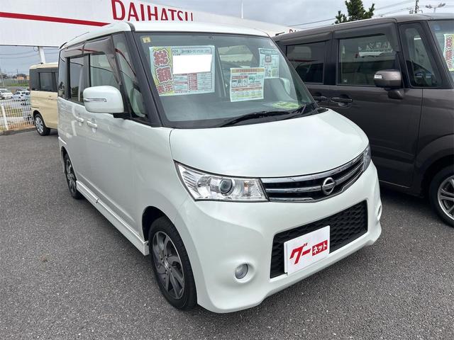 ルークス ハイウェイスターリミテッド　バックカメラ　両側スライド・片側電動　ナビ　ＴＶ　オートライト　ＨＩＤ　スマートキー　電動格納ミラー　ベンチシート　ＣＶＴ　盗難防止システム　ＡＢＳ　ＣＤ　ＤＶＤ再生　ＵＳＢ　Ｂｌｕｅｔｏｏｔｈ（54枚目）