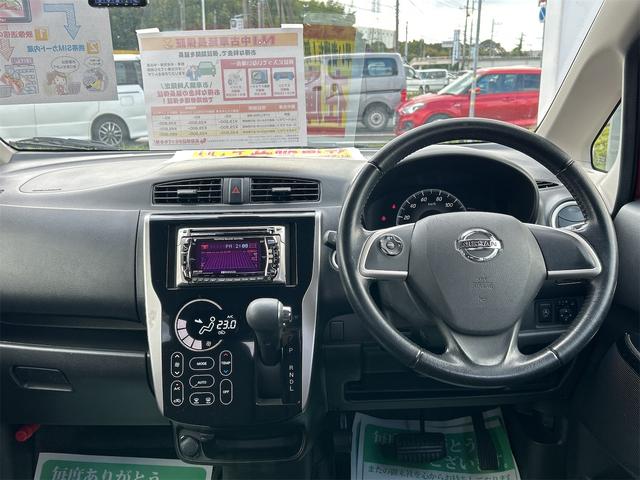 デイズ Ｘ　Ｖセレクション　ドライブレコーダー　衝突被害軽減システム　スマートキー　アイドリングストップ　電動格納ミラー　ベンチシート　ＣＶＴ　盗難防止システム　ＡＢＳ　ＥＳＣ　ＣＤ　アルミホイール　衝突安全ボディ　エアコン（3枚目）