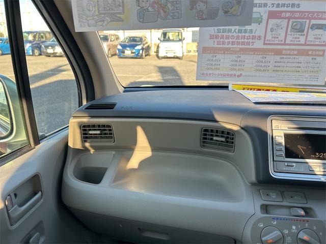 ライフ G バックカメラ キーレスエントリー 電動格納ミラー ベンチシート AT ABS CD ミュージックプレイヤー接続可 衝突安全ボディ エアコン パワーステアリング パワーウィンドウ 運転席エアバッグ(41枚目)