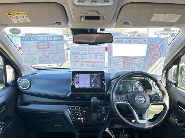 デイズ ハイウェイスター　Ｘ　プロパイロットエディション　ドライブレコーダー　ＥＴＣ　全周囲カメラ　ナビ　ＴＶ　オートクルーズコントロール　衝突被害軽減システム　オートライト　ＬＥＤヘッドランプ　スマートキー　アイドリングストップ（2枚目）