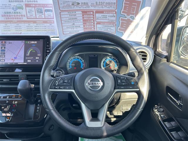 デイズ ハイウェイスター　Ｘ　プロパイロットエディション　ドライブレコーダー　ＥＴＣ　全周囲カメラ　ナビ　ＴＶ　オートクルーズコントロール　衝突被害軽減システム　オートライト　ＬＥＤヘッドランプ　スマートキー　アイドリングストップ（3枚目）