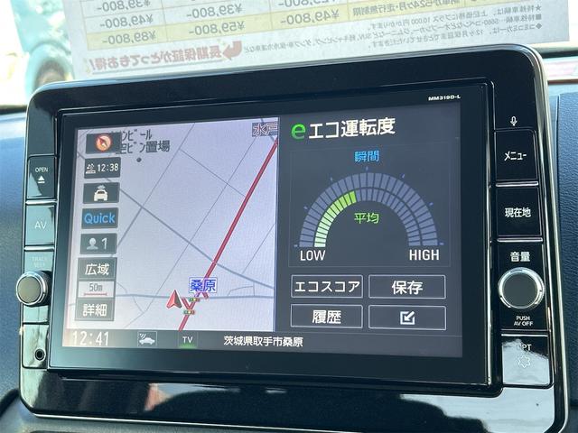 デイズ ハイウェイスター　Ｘ　プロパイロットエディション　ドライブレコーダー　ＥＴＣ　全周囲カメラ　ナビ　ＴＶ　オートクルーズコントロール　衝突被害軽減システム　オートライト　ＬＥＤヘッドランプ　スマートキー　アイドリングストップ（4枚目）