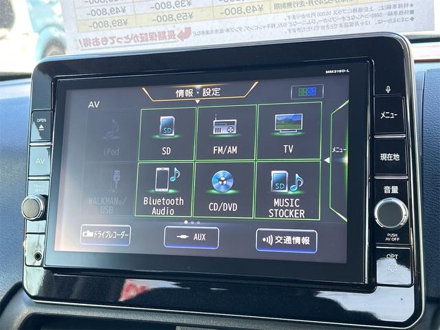 デイズ ハイウェイスター　Ｘ　プロパイロットエディション　ドライブレコーダー　ＥＴＣ　全周囲カメラ　ナビ　ＴＶ　オートクルーズコントロール　衝突被害軽減システム　オートライト　ＬＥＤヘッドランプ　スマートキー　アイドリングストップ（5枚目）