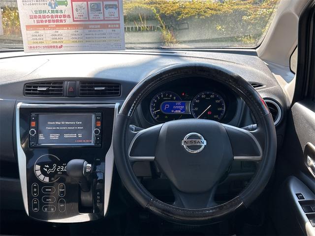 デイズ ハイウェイスター　Ｘ　全周囲カメラ　ＨＩＤ　スマートキー　アイドリングストップ　電動格納ミラー　ベンチシート　ＣＶＴ　盗難防止システム　ＡＢＳ　ミュージックプレイヤー接続可　アルミホイール　衝突安全ボディ　エアコン（3枚目）