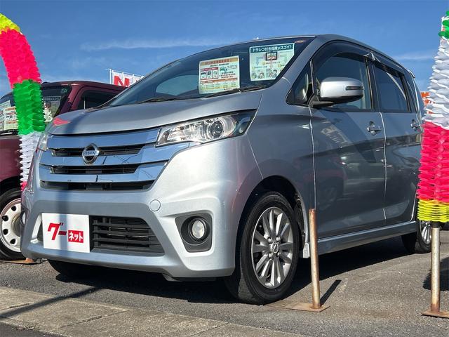 デイズ ハイウェイスター　Ｘ　全周囲カメラ　ＨＩＤ　スマートキー　アイドリングストップ　電動格納ミラー　ベンチシート　ＣＶＴ　盗難防止システム　ＡＢＳ　ミュージックプレイヤー接続可　アルミホイール　衝突安全ボディ　エアコン（12枚目）